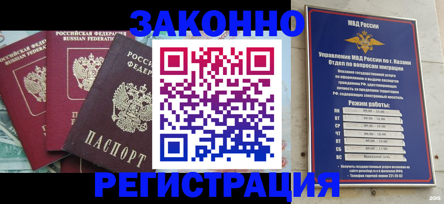временная регистрация поиск в Карачеве