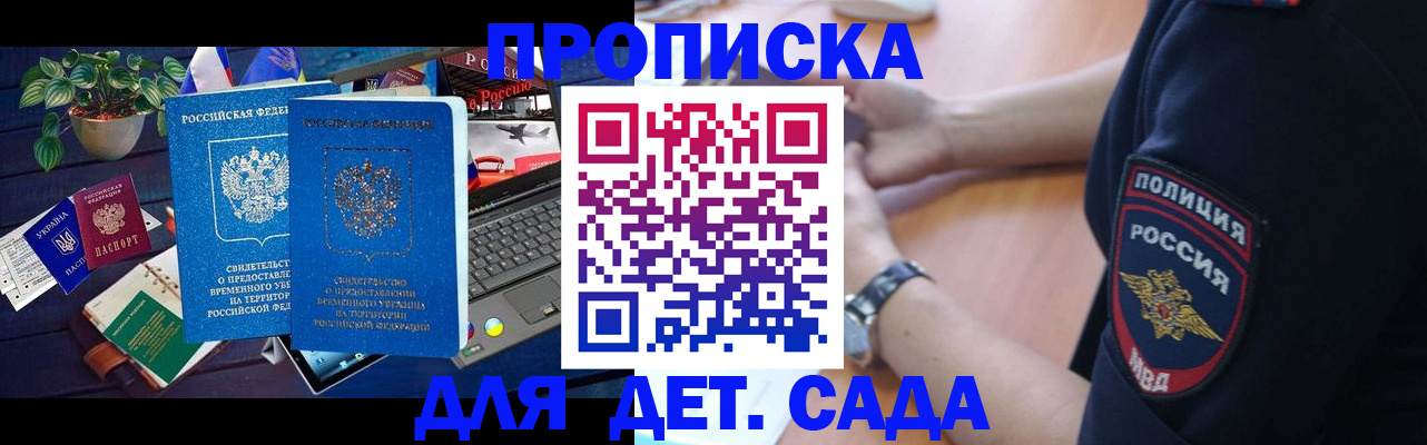 временная регистрация адрес в Карачеве